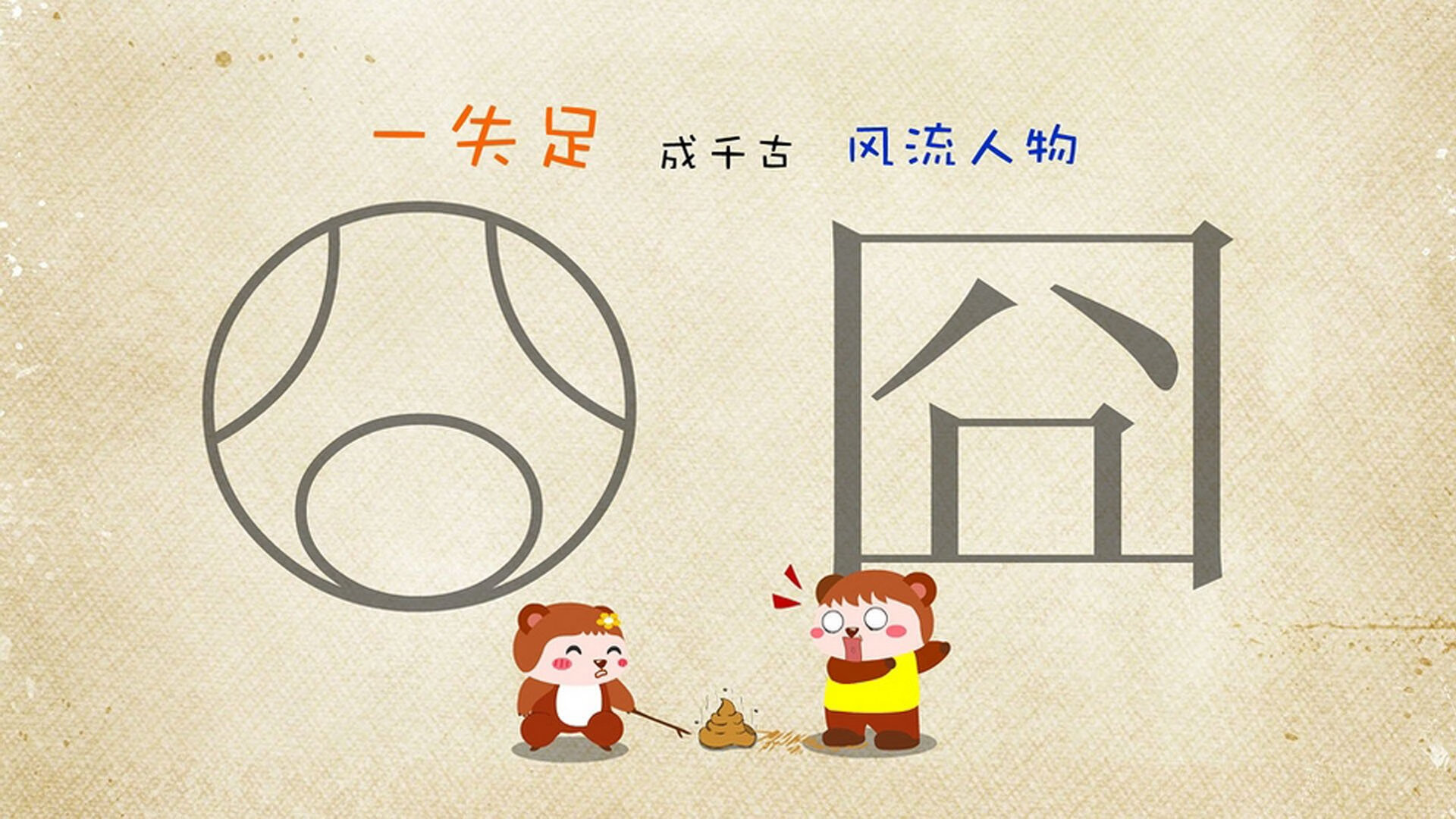 意甲:国际米兰2-2战平拉齐奥,卢卡库和卡拉莫扳平比分,卡卢卢 米兰